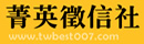 菁英徵信社-徵信社,外遇調查,行蹤調查,抓姦服務,工商徵信-0800-616-777